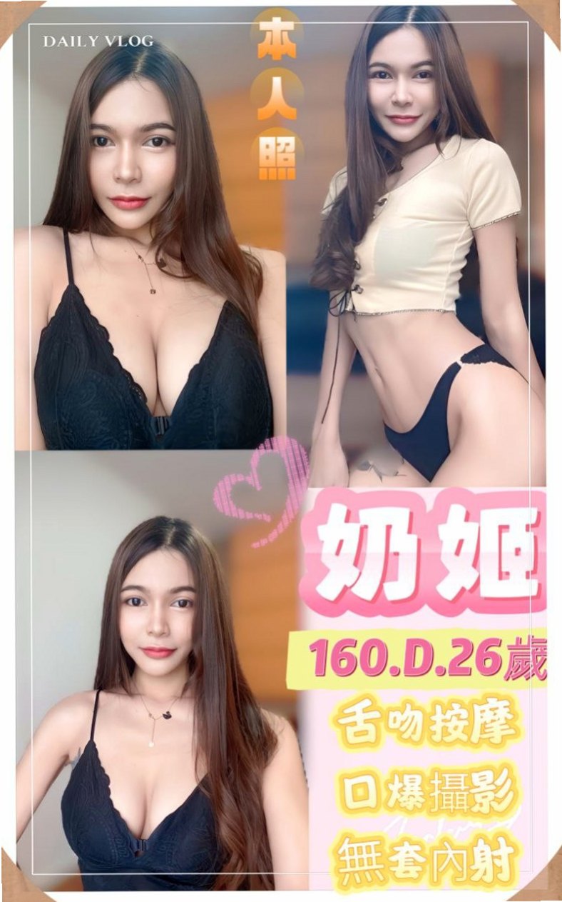 夏天